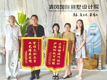 清風新區團隊